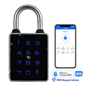 Интелигентен катинар P3